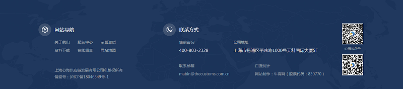 服裝標(biāo)簽整改