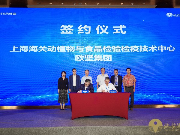 數(shù)智賦能共贏進(jìn)博 2021跨國采購及跨境供應(yīng)鏈高峰論壇成功舉辦