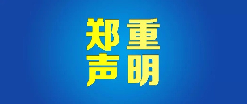 口罩進口清關
