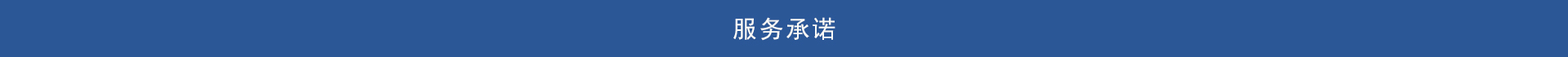 食品進口清關