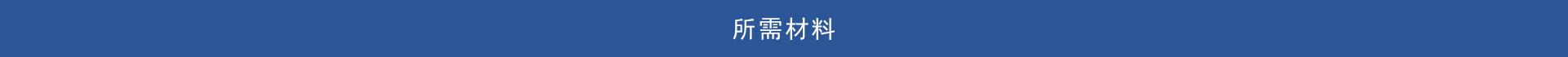 化妝品進(jìn)口清關(guān)
