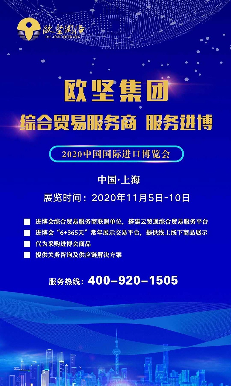 暫時(shí)進(jìn)出境、展覽品清關(guān)