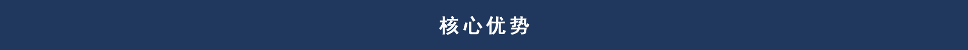 服裝倉儲