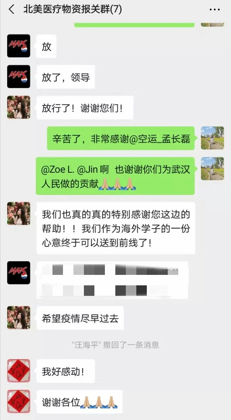 湖北加油！中國加油！