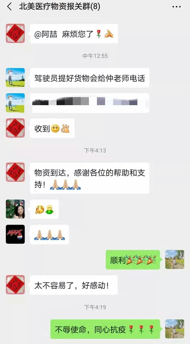 湖北加油！中國加油！