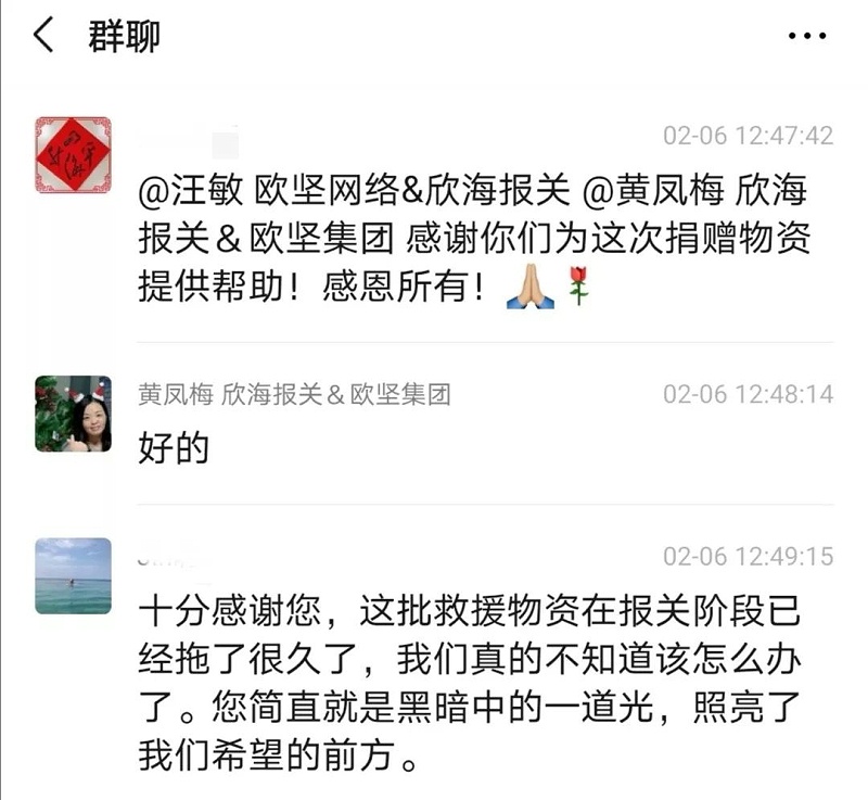湖北加油！中國加油！