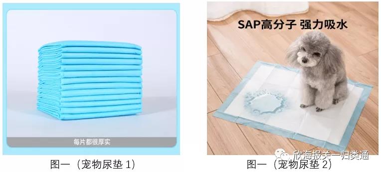 海關(guān)商品歸類(lèi)