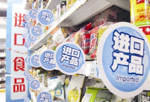 進口食品