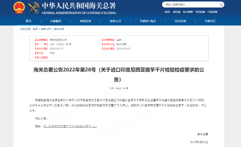 進口報關(guān)公司