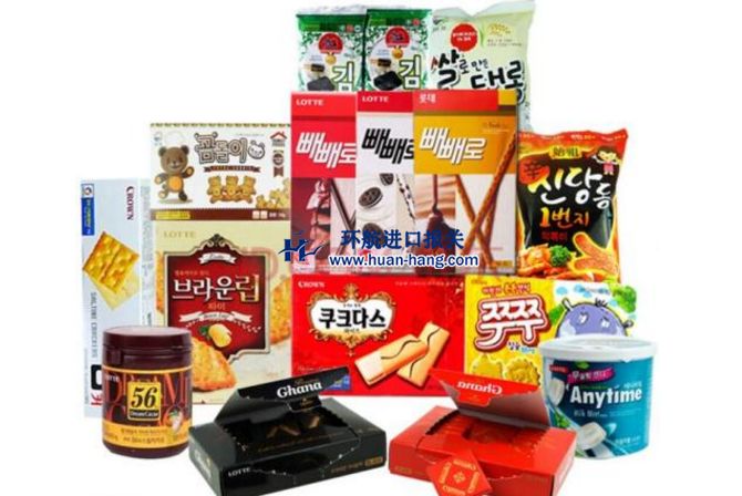 進口食品清關(guān)