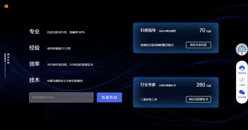 心海供應鏈入駐云貿通平臺